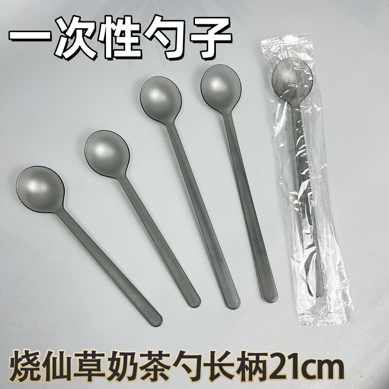 古茗奶茶勺一次性长柄甜品水果勺