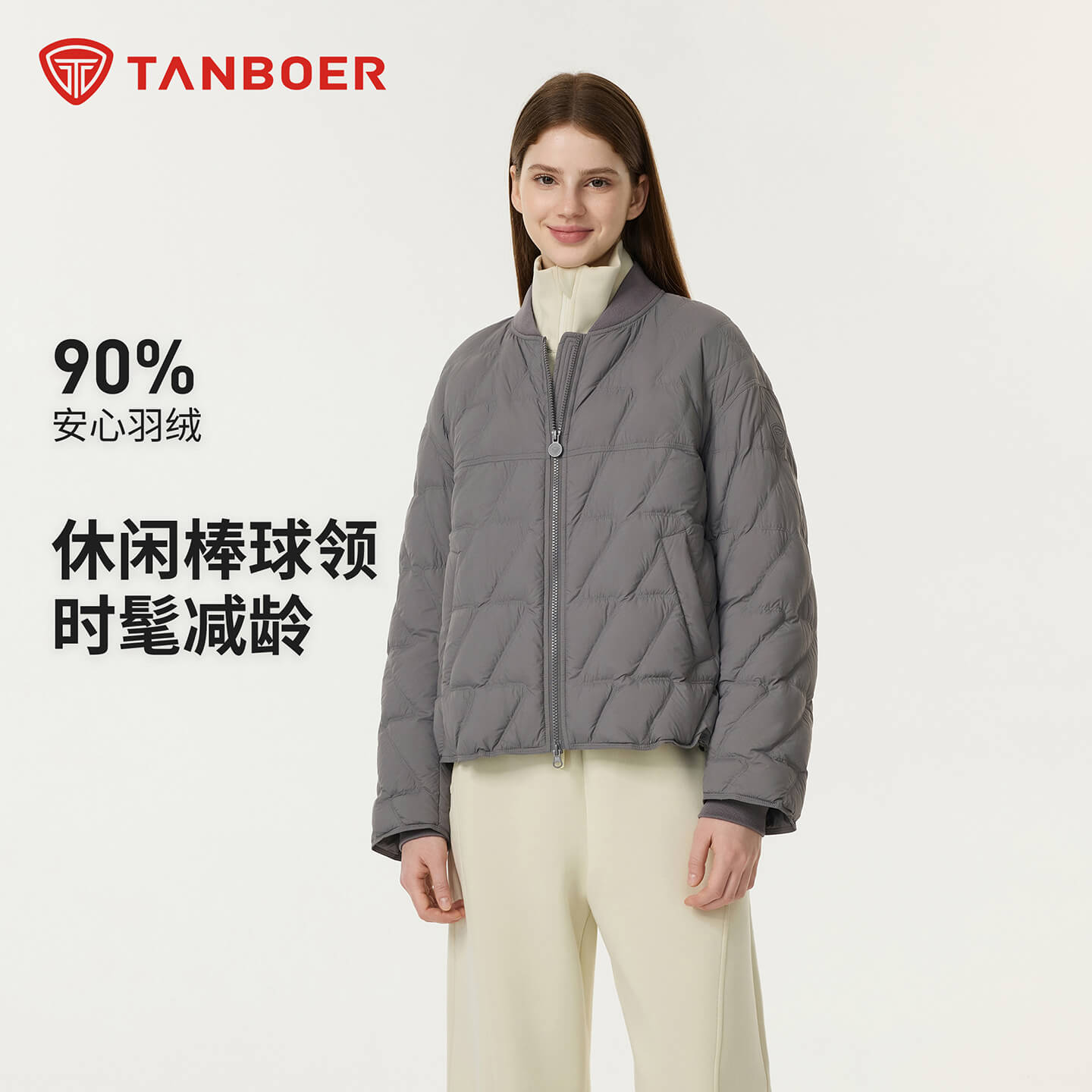 坦博尔2026年新款羽绒服女短款休闲棒球领轻薄防泼水时尚百搭外套