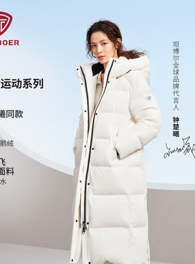 钟楚曦同款坦博尔鹅绒羽绒服女
