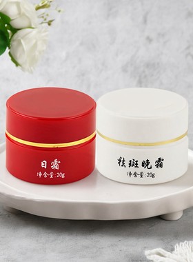 老牌中药祛斑霜（效果好）不过敏