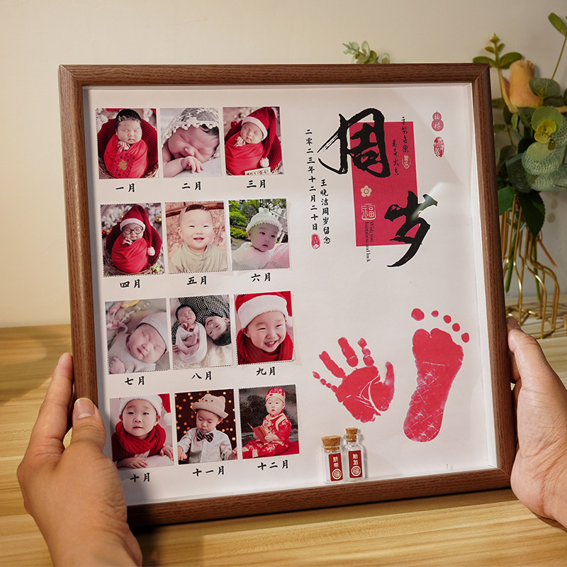 婴儿手脚印相框新生儿纪念品满月百天周岁宝宝成长记录手足印画框