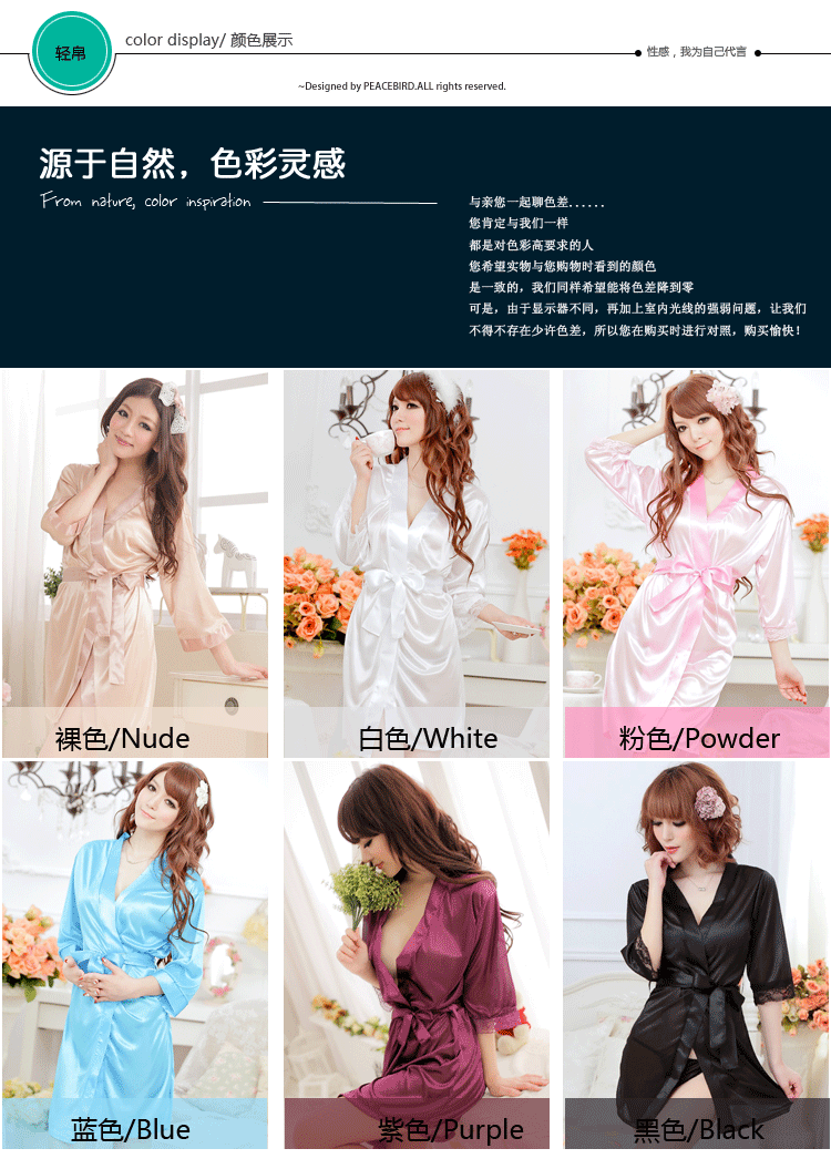 Peignoir - Ref 596619 Image 5