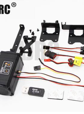 三石 ESS-DUAL+双喇叭声组仿真发声专用AXIAL TRX4攀爬车自带支架