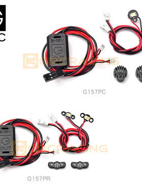 GRC Pro版1W光源 GRC方形圆形射灯高亮LED灯珠 2S-3S #G157PC/PR