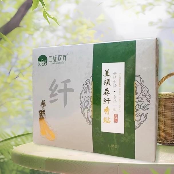 瘦贴草本植物贴果冻果粉