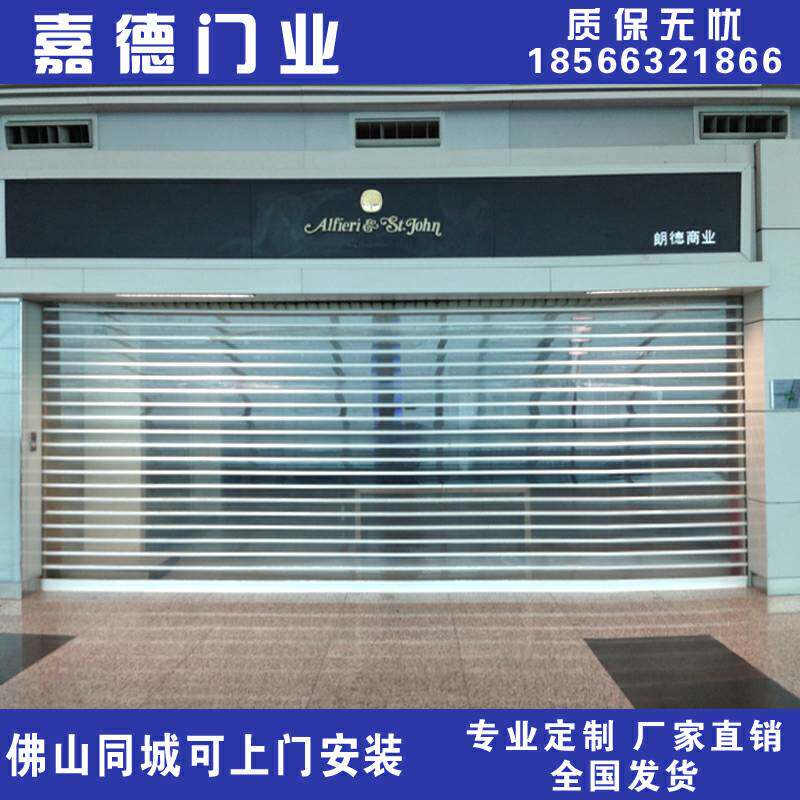 欧式pvc透明电动卷帘门