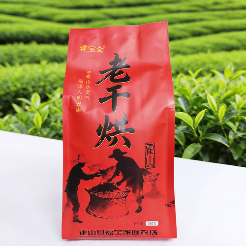 霍山黄大茶齐鲁干烘老干烘茶叶350g袋大叶茶老口味黄大茶祛油祛腻
