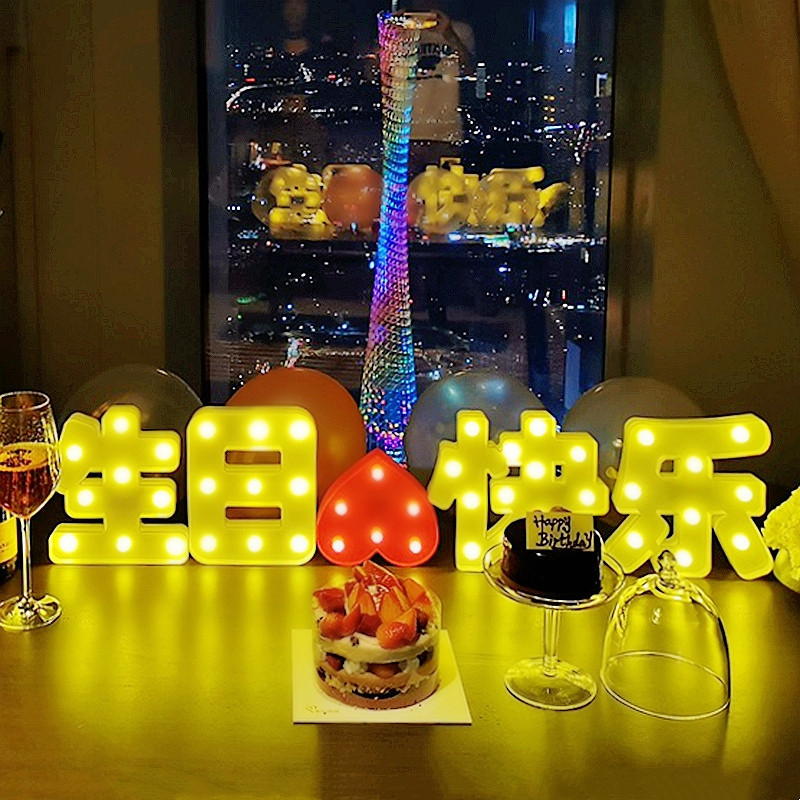 LED发光灯生日快乐汉字灯牌浪漫惊喜生日派对房间场景布置装饰