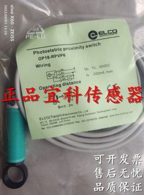 宜科光电开关OS10-AKL150CN6/OS10-AKL150CP6/OS10-AK350CP6/CN6