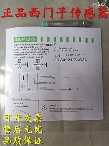 全新原装正品西门子接近开关3RG4011-0GA05 3RG4014-3AA00-PF