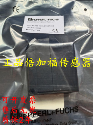 全新倍加福P+F光电开关传感器RL39-54/32/40a/73c/82a-Y302645