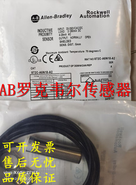 全新AB罗克韦尔接近开关871TM-N40NP30-A2 871TM-N40NP30-D4