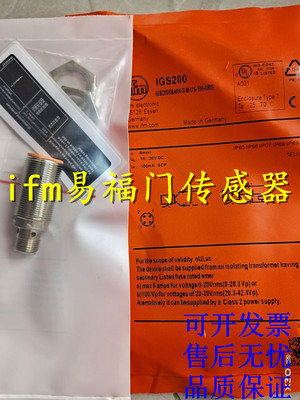 正品易福门接近开关IFS700 IFS701 IFS702 IFS703 IFS704传感器