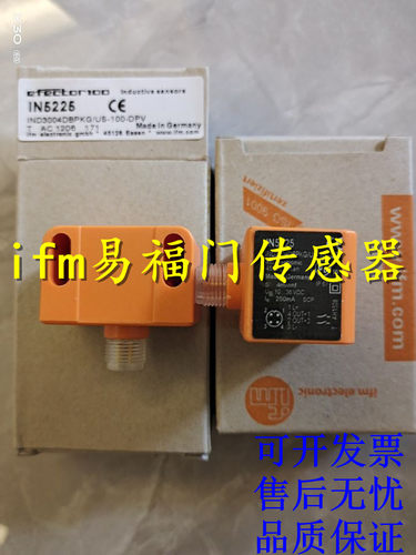 IFM易福门传感器IM0053 IM0054 IM0055 IM0056 IM5084 IM5098