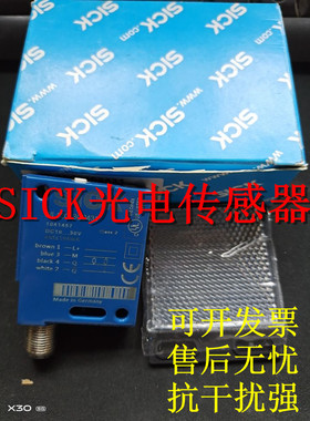 施克光电开关传感器WL12G-3F3072S06 WL12GC-3P2472 WT18-3N110