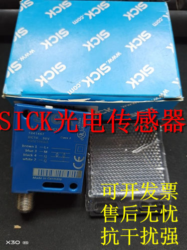 施克光电开关传感器WT23-2P2421S03 WTB2S-2P1145 WTB12-3N2431