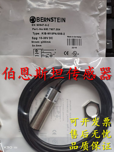 全新正品伯恩斯坦接近开关6502999020 KIB-M04PS/0,6-KL2PU传感器