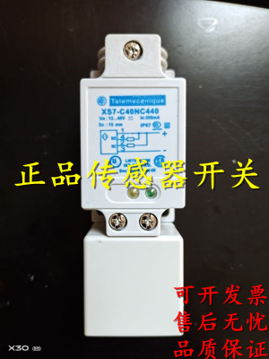 接近开关XS8C4A4PCG13 XS8C4A4PCM12 XS8C4A4PCN12 XS8C4A4PCP20