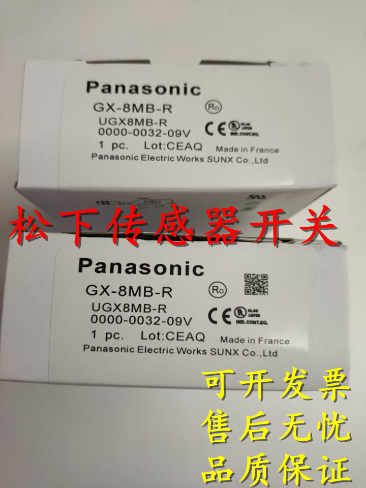 全新原装正品松下接近开关 GX-ML8A-U GX-M8B-Z传感器质保二年