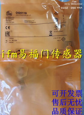 正品IFM易福门接近开关IF5851 IF5896 IF5898 IF5904 IF5905 0609