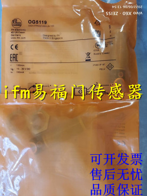 全新正品IFM易福门 IF5291 IF5297 IF5298 IF5301 IF5305接近开关