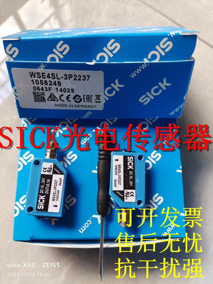 全新高品质施克光电开关GL6-N4111 GL2S-F1311品质保证