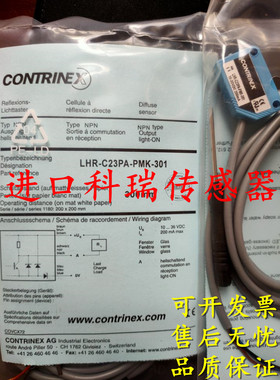 全新原装正品科瑞光电开关LRR-C23PA-NMS-10B LLR-C23PA-NMS-10B