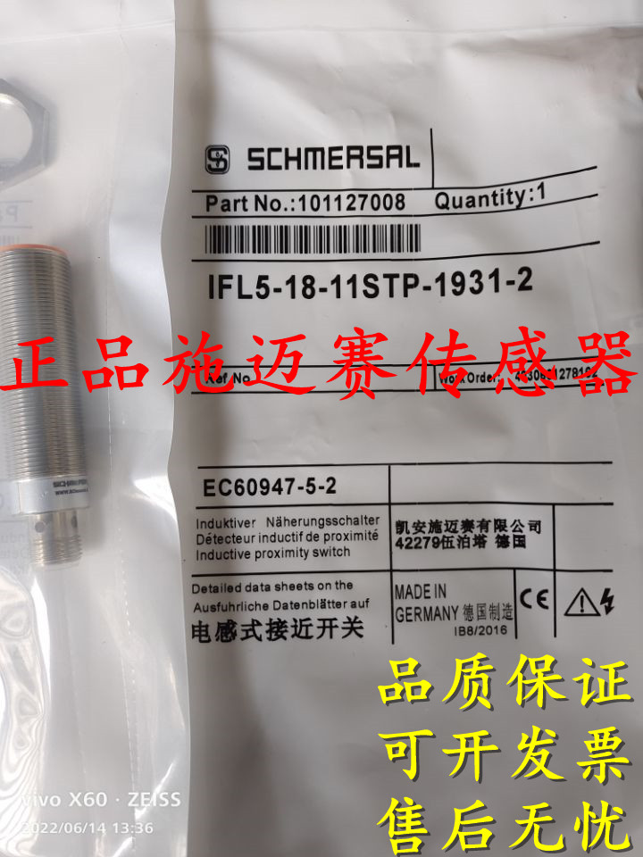 全新原装正品施迈赛接近开关 IFL 4-120-01T IFL 2-12M-10STP