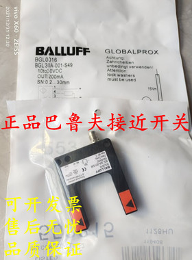 BOE008E BOS26K-PA-1LHB-S4-C BGL0016 BGL30A-001-S49巴鲁夫