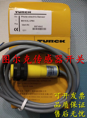 全新图尔克光电开关LOIR2M-BS18-VN6X2E LOIR2M-BS18-VP6X2E