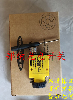 邦纳光电开关SM312D SM312W SM312CV2G QS30LVQ SL10VB6V