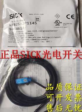 全新原装正施克光电开关 WTV2S-2P3120  WTB2S-2P3151传感器