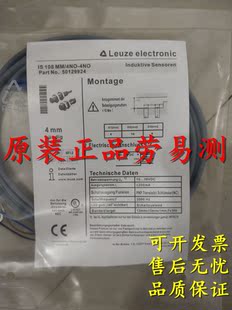 4NC 6E0 M12 4NO 劳易测接近开关IS 112