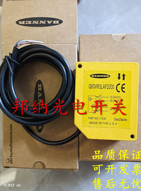 全新美国邦纳BANNER光电开关 QS30LD ；Q85VP3LP-B 质量保证