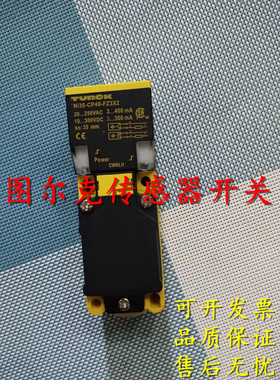 全新正品图尔克接近开关BC20-CP40-VP4X2 NI20-CP40-VP4X2/S97