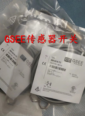 全新原装正品GSEE吉诺科技传感器RN15-M18-A2/2M RN15-M18-A2