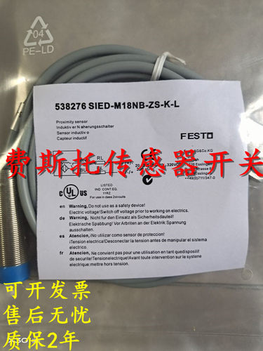 德国费斯托接近传感器SIEF-M30NB-NS-S-L-WA SIEH-M12B-PS-K-L