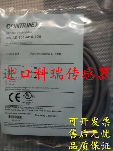 全新原装正品科瑞接近开关DW-AD-613-M12-733 DW-AD-603-M18-718