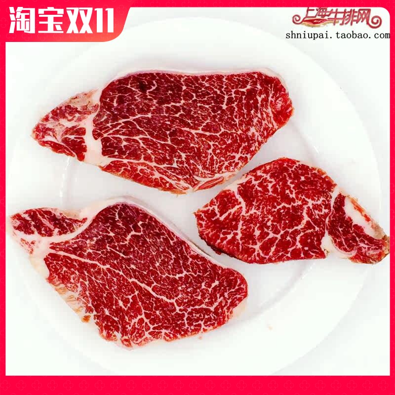 【纯血和牛盛宴】2GR纯血和牛肉眼西冷半条起售菲力整条称重原切
