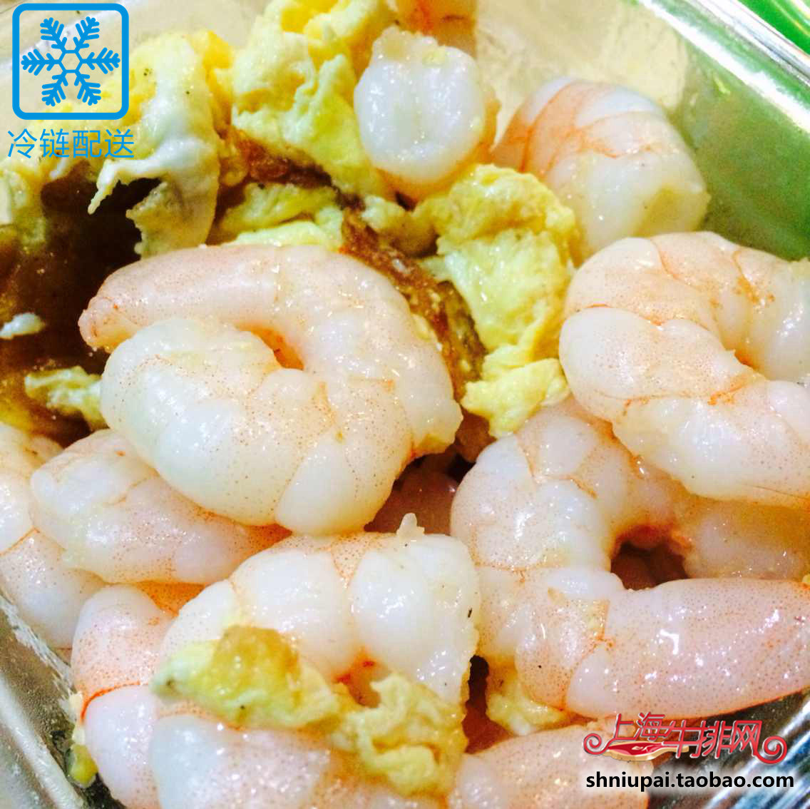 出口美国小号优质虾仁 无冰新鲜冷冻去泥筋肉质饱满口感鲜美弹性,水产肉类/新鲜蔬果/熟食,虾仁,淘宝优惠券,粉丝福利购,淘宝优惠卷