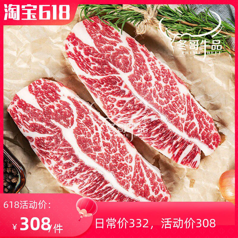 澳洲进口安格斯去骨牛小排500克新鲜儿童原味雪花牛排生牛肉烧烤