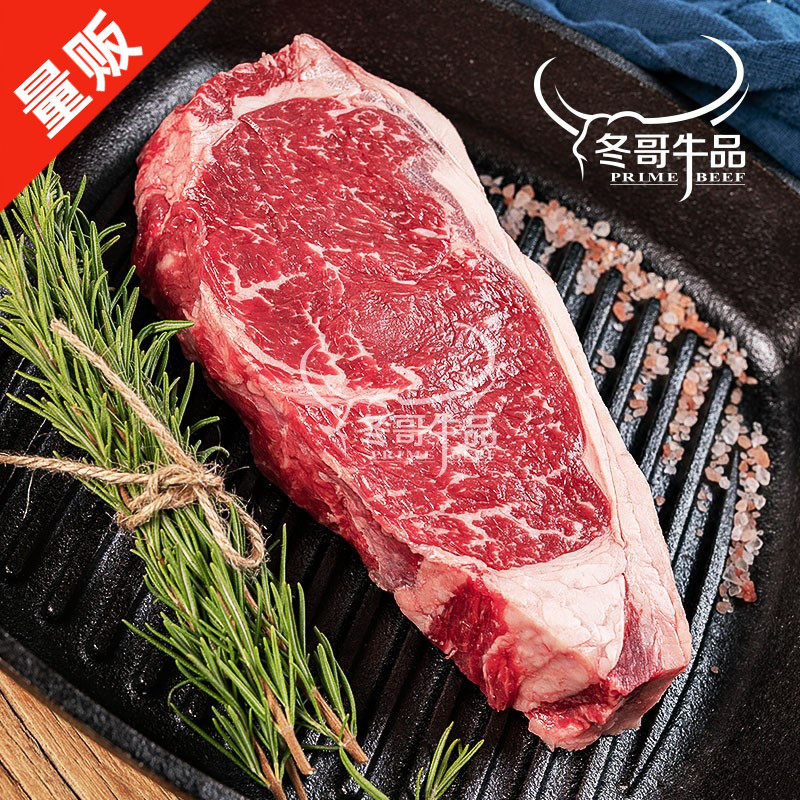 澳洲进口安格斯西冷牛排1000克谷饲原切生牛肉儿童牛扒可定制厚切