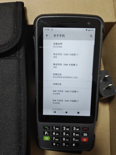 OF500手持终端PDA SC01 网络测试仪ZBWH 安卓10T 有HDMI口