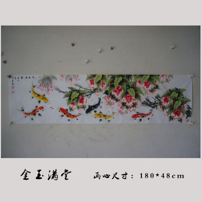 周星辰国画纯手绘国画鱼秋海棠如意旺财生意兴隆家庭和美转运锦鲤