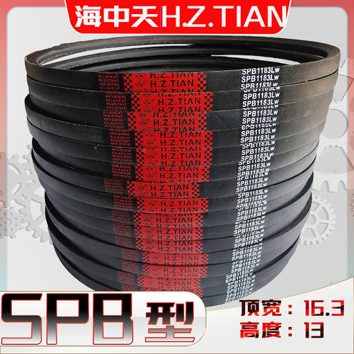SPB-4050Lw三角带spb4060lw 4064 SPB4100 SPB4120Ld窄V带SPB4150