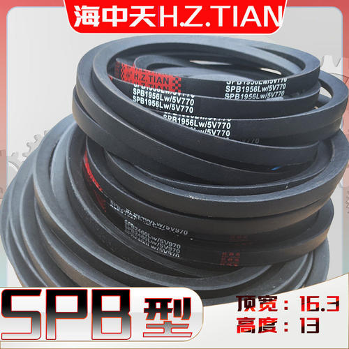 SPB-2380Lw三角带spb2388lw 2390 SPB2391 SPB2400Ld窄V带SPB2410