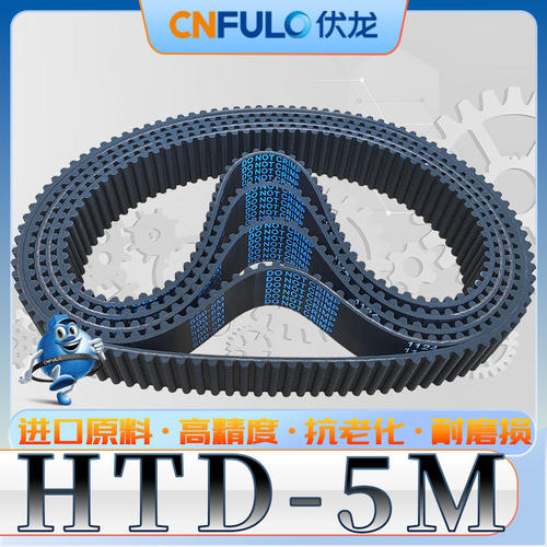 HTD5M-670圆弧齿同步带htd5m-675 5M680 5m685 5M690 695 700 705