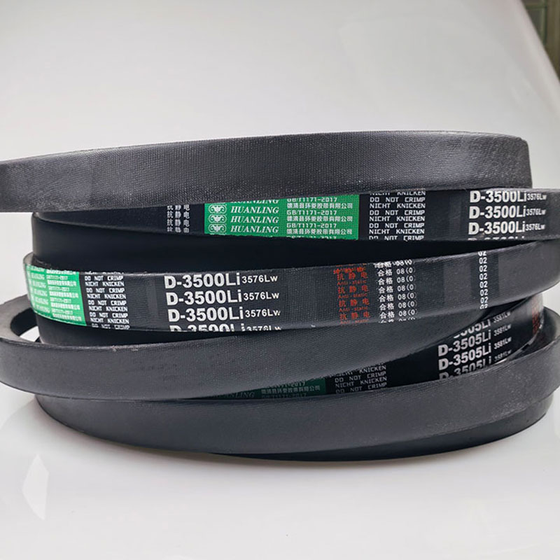 进口氯丁胶三角带D4267Li d4300li 4318耐高温内径d4343 D-4350Li