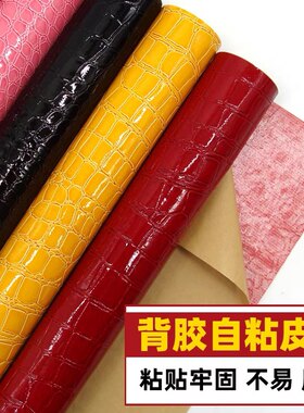 自粘带背胶仿鳄鱼皮纹面料装饰沙发墙纸壁纸亮光黑色加厚凹凸质感