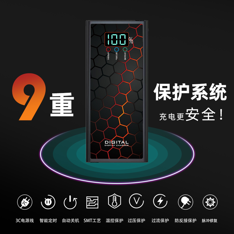 智能数显电动电瓶车充电器48V60V72V爱玛雅迪小刀自动断电通用